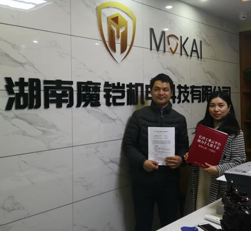 奧賽云盤|保障魔鎧機(jī)電數(shù)據(jù)安全，為魔鎧實(shí)現(xiàn)降本增效