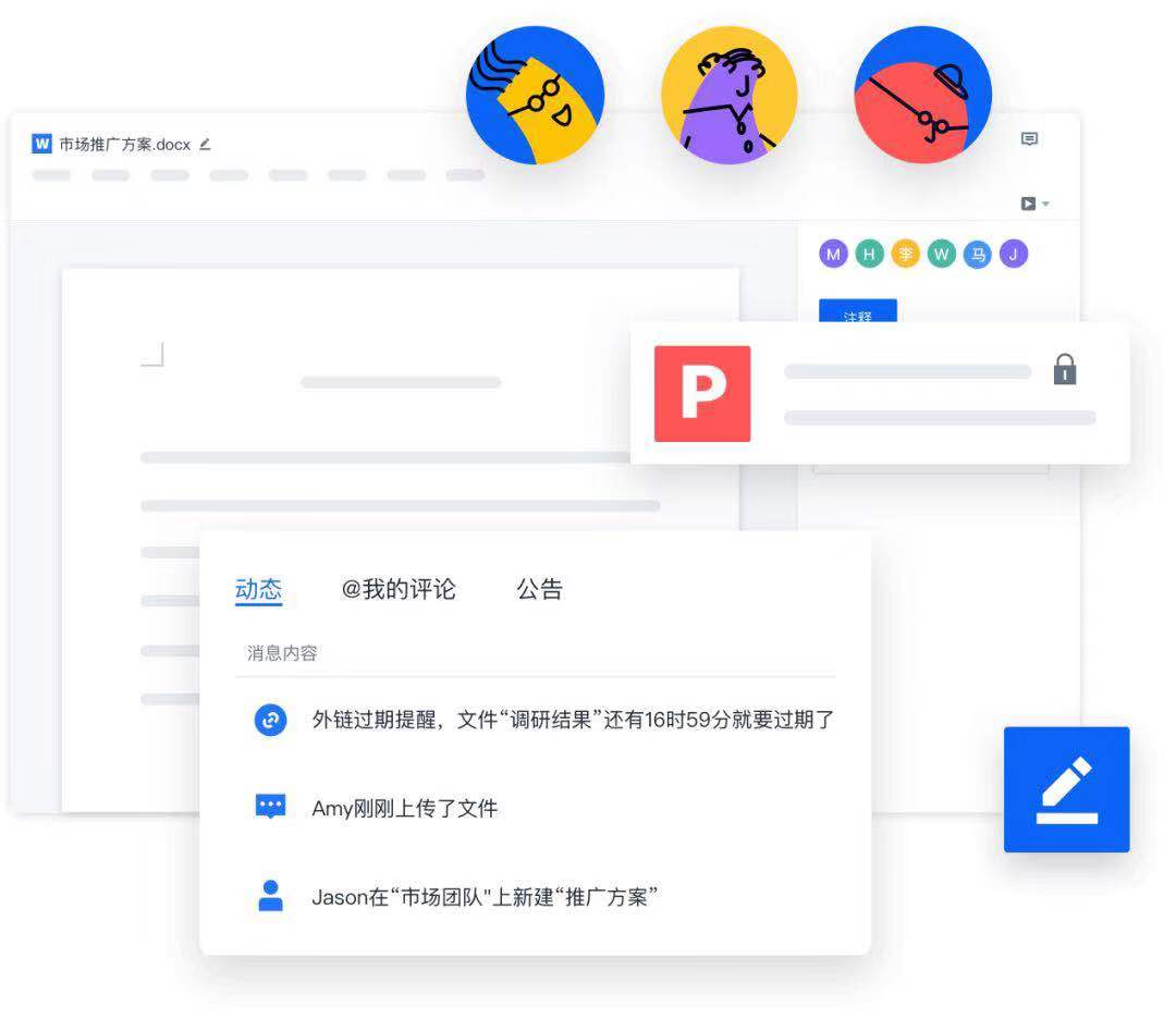 微信、QQ「文件已過期或已被清理」怎么辦？教你一招輕松預(yù)防