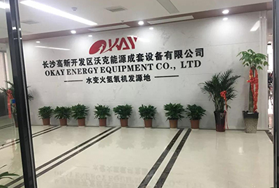 奧賽云盾 | 保障沃克能源數(shù)據(jù)安全,鞏固企業(yè)的核心競爭力