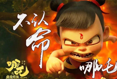 聯(lián)想Filez|造車(chē)新勢(shì)力哪吒汽車(chē)丨逆勢(shì)擴(kuò)張，駛向未來(lái)