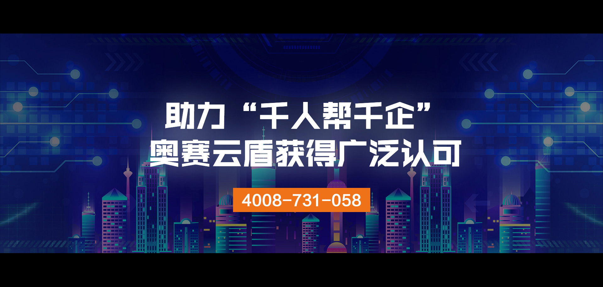 湖南展瑞公司,企業(yè)遠(yuǎn)程辦公,協(xié)同辦公,文檔管理,文件加密,企業(yè)網(wǎng)盤(pán),企業(yè)云盤(pán),智能印章管理。