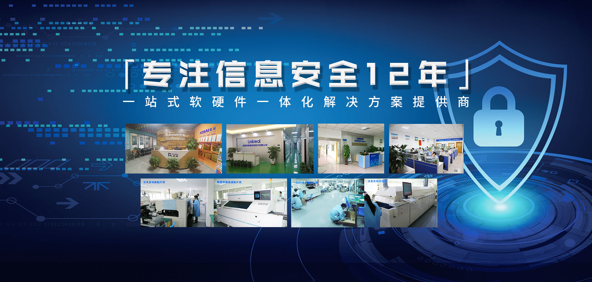 湖南展瑞信息技術(shù)有限公司將始終圍繞企業(yè)在數(shù)據(jù)資產(chǎn)方面的需求，為客戶(hù)提供遠(yuǎn)程辦公,文檔管理,文件加密,企業(yè)網(wǎng)盤(pán)等相關(guān)服務(wù)和產(chǎn)品，推動(dòng)企業(yè)信息化建設(shè)。歡迎來(lái)電咨詢(xún):4008-731-058.