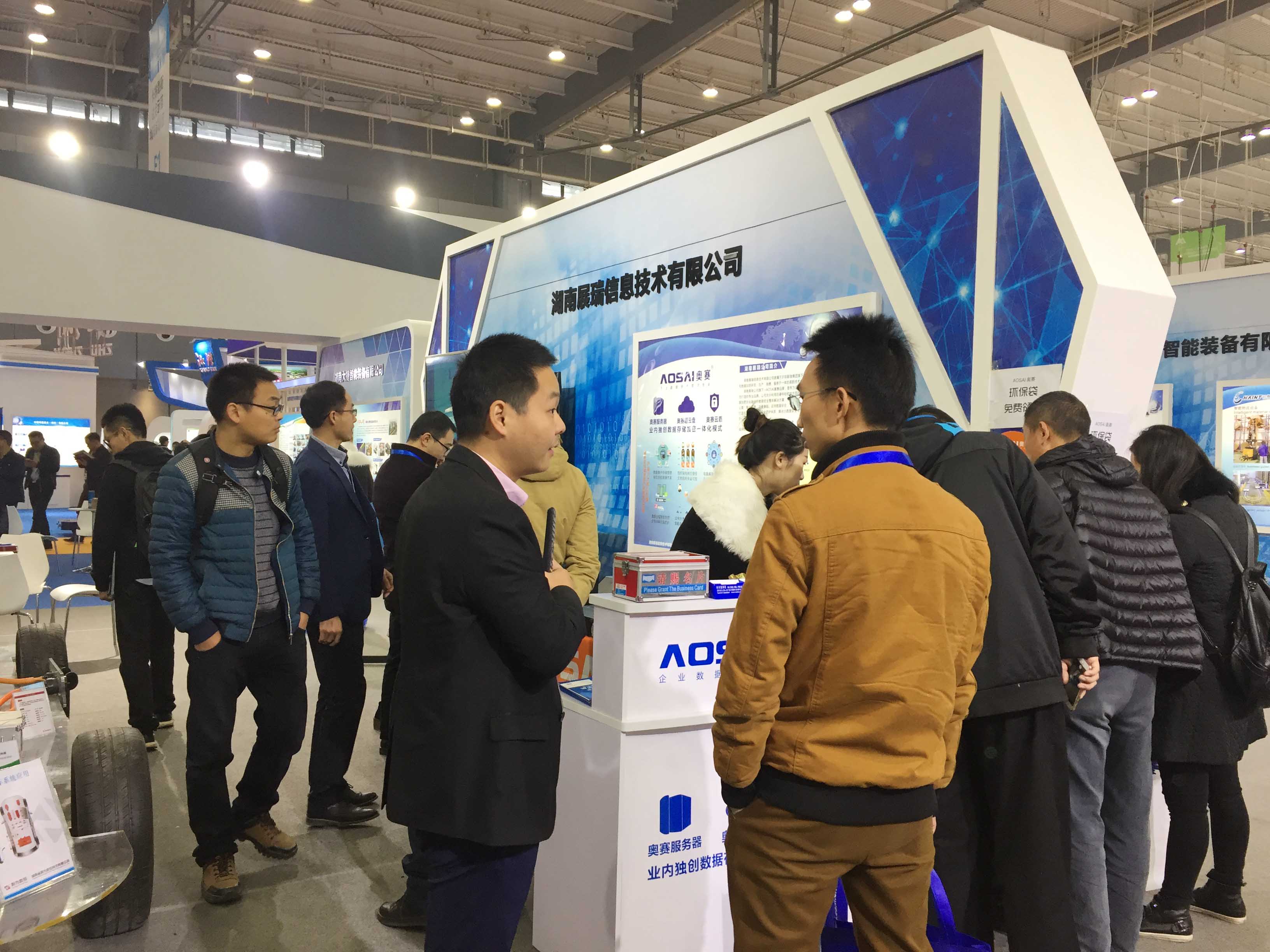 驚艷！湖南展瑞攜奧賽云盾奧賽超云盤閃耀長沙智博會