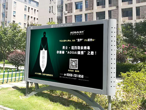 【大事件】“AOSAI奧賽”強(qiáng)勢(shì)入駐長(zhǎng)沙麓谷企業(yè)廣場(chǎng)