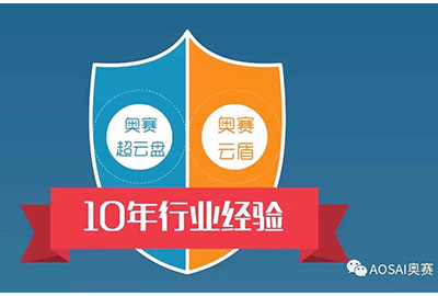 奧賽成為長沙智博會百億產(chǎn)業(yè)集群的“另類”亮麗風景