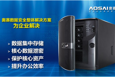 長沙中小企業(yè)互聯(lián)網(wǎng)+升級的必備神器，限時申請免費送！