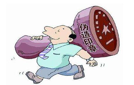 小小蘿卜章，企業(yè)大麻煩！