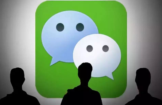 微信辦公泄密！多名公務(wù)員被處理......暴露了什么問題？