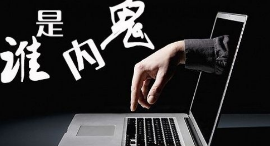 倒賣源代碼可獲豐厚利潤(rùn)，各大科技公司BOSS很受傷！